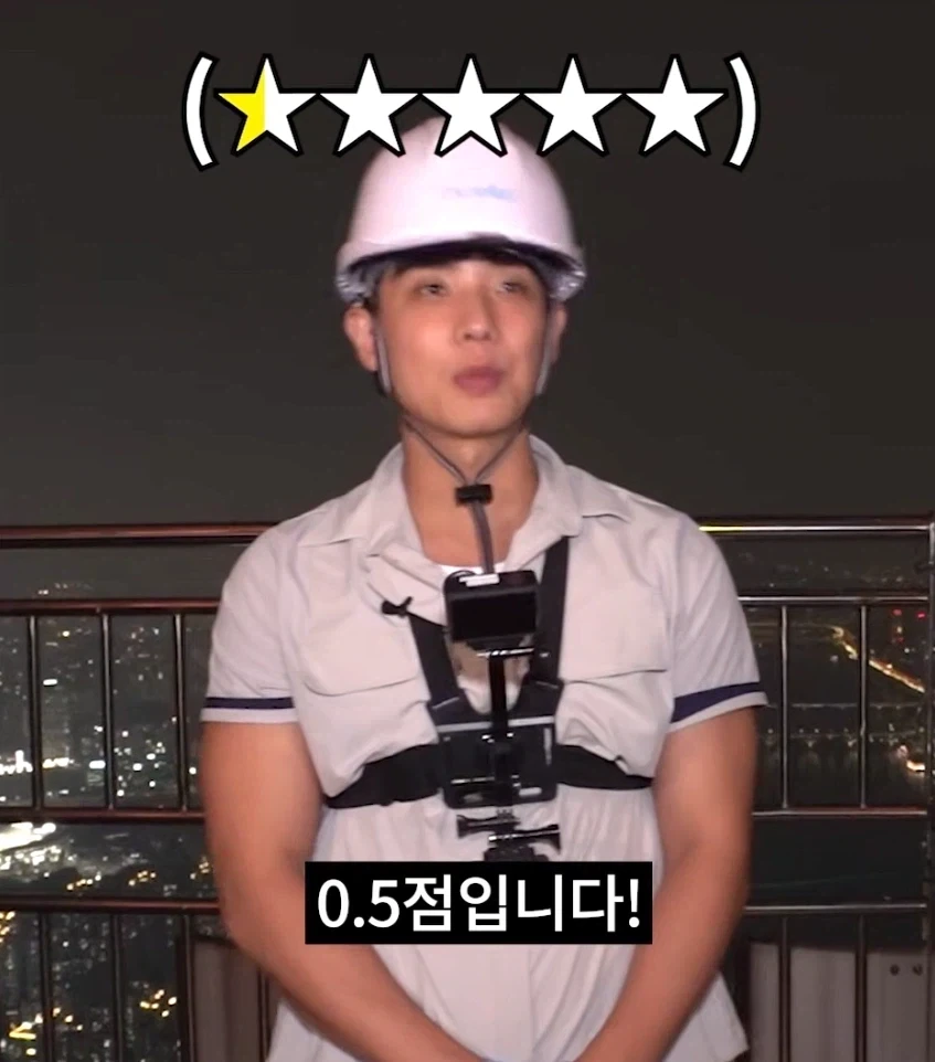 롯떼타워 청소 알바 수준_9.webp