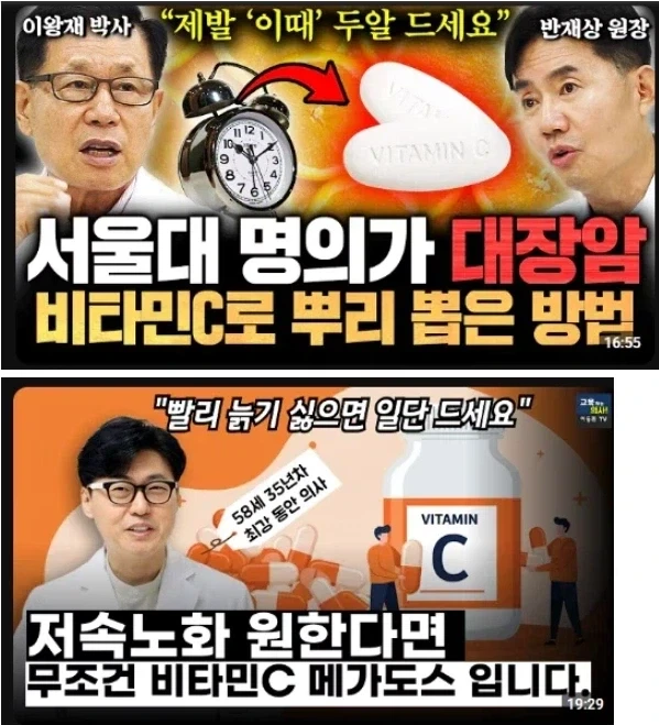 공중파에서 토론 배틀 붙여봐야 할 의사들_1.webp