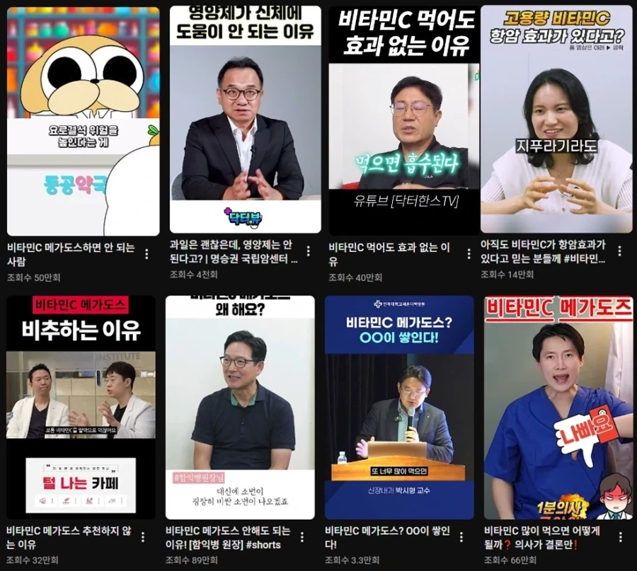 공중파에서 토론 배틀 붙여봐야 할 의사들_3.webp