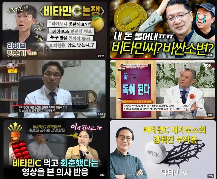 공중파에서 토론 배틀 붙여봐야 할 의사들_4.webp