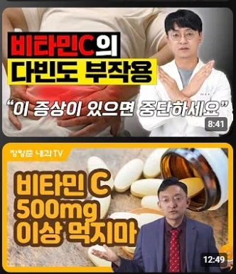 공중파에서 토론 배틀 붙여봐야 할 의사들_5.webp