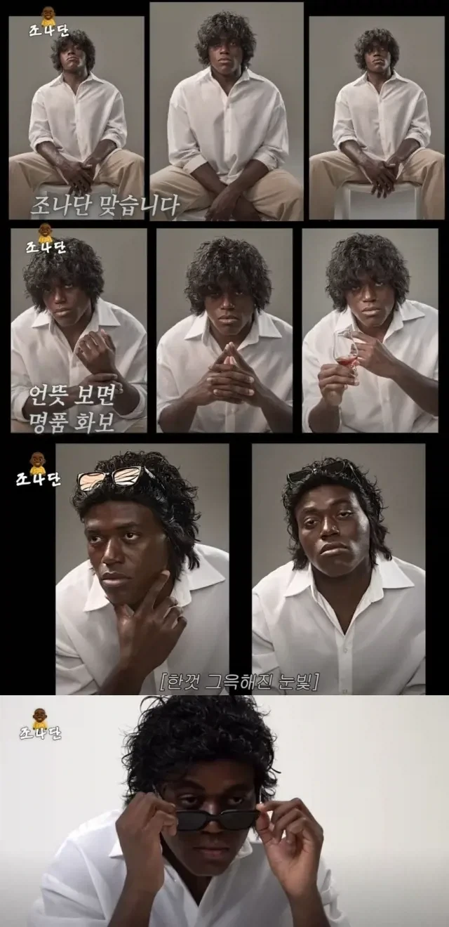 생각도 못 했던 조나단의 정체._2.webp