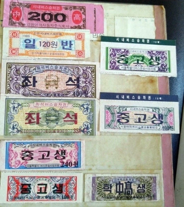 추억의 버스 승차권_1.webp