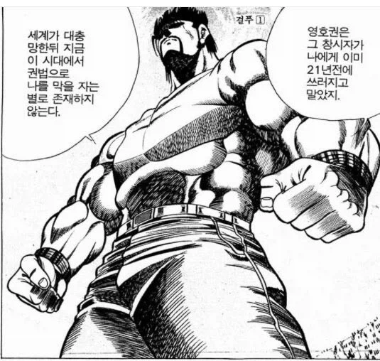 뭔가 익숙한 디아블로5 스토리 전개.jpg_1.webp