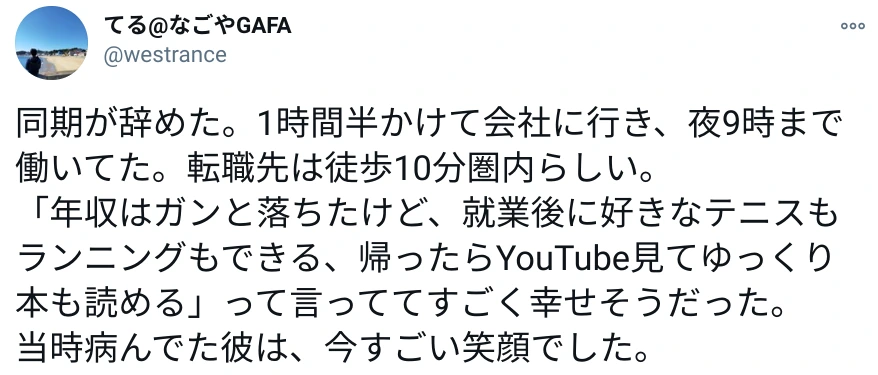 출퇴근 시간이 10분.jpg_1.png