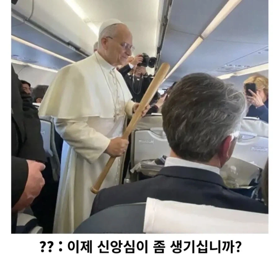 신앙심을 심어주려는 아저씨_2.webp