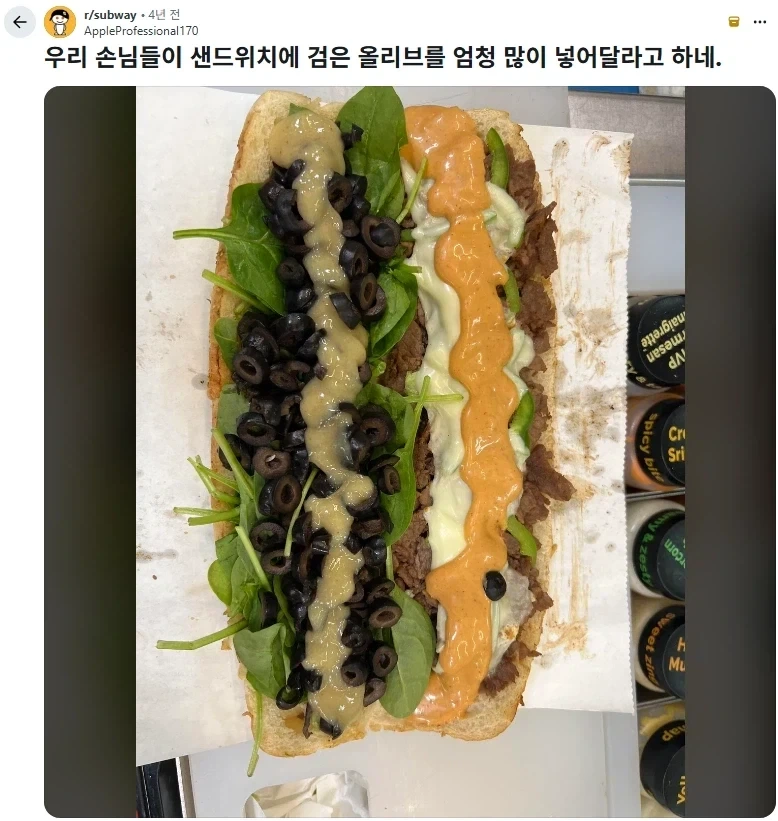 광기의 서브웨이.jpg_1.webp