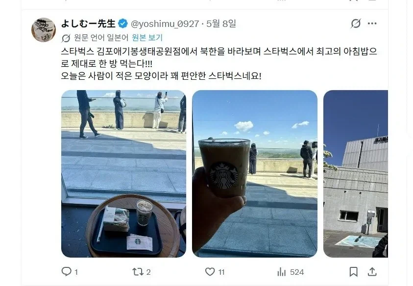 북한인들 놀리러 간다는 관광지(?)_3.webp
