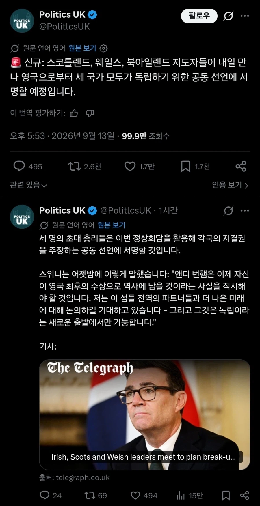 어질어질 지구촌.jpg_1.webp