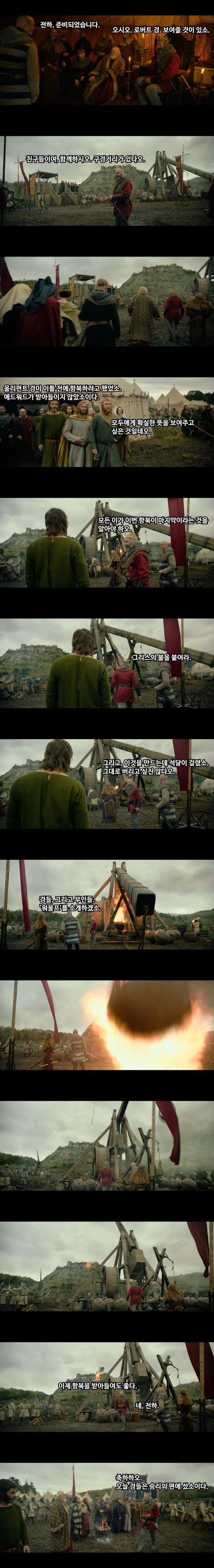 적이 항복하겠다는데도 공성전을 강행한 이유_1.webp