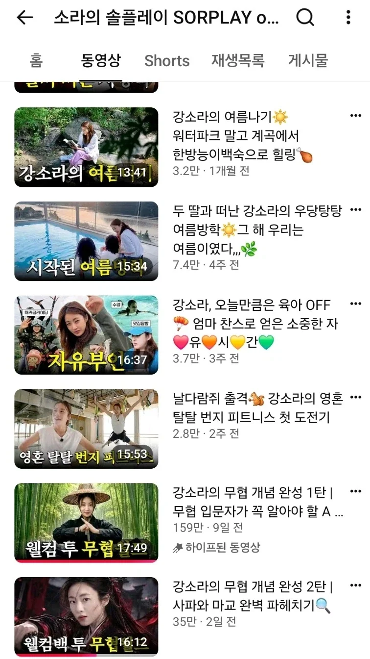 역시 예쁜 연예인은 유튜브 브이로그만 해도 사람들 많이 보겠지_1.webp
