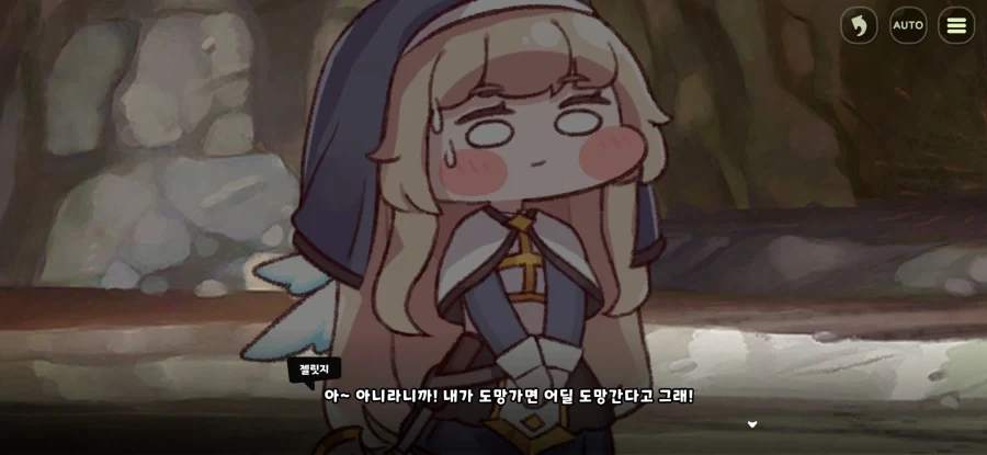 트릭컬) 은근히 글섭 유저들이 생각하는 세럼 이벤트 해석_11.webp