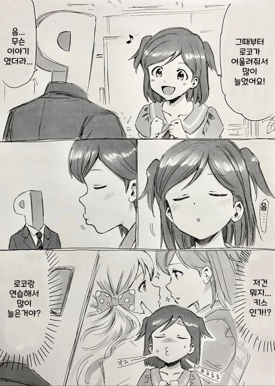 manga_1013180_001.webp