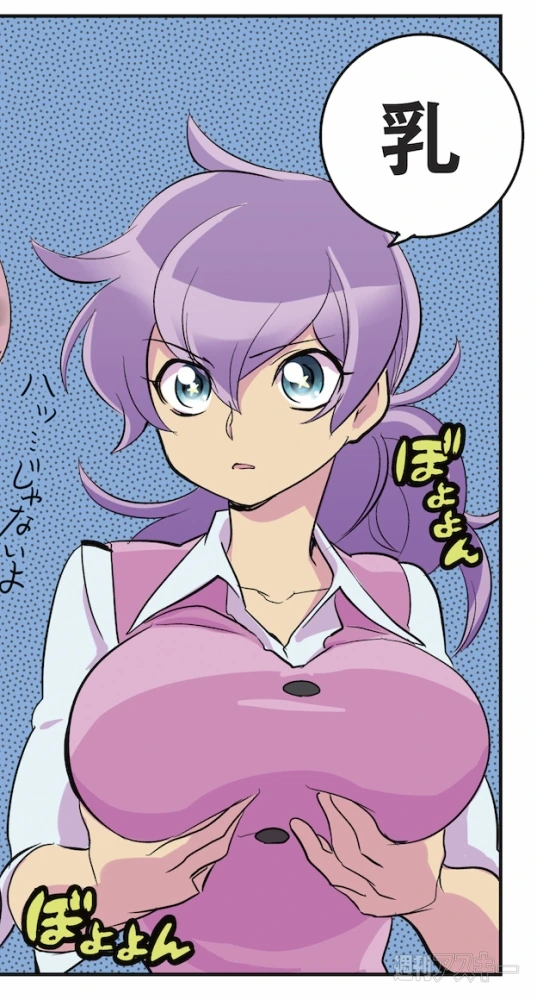 manga_1046880_004.webp