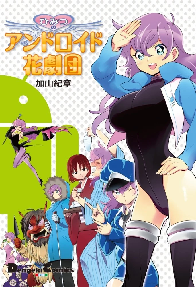 manga_1046880_006.webp