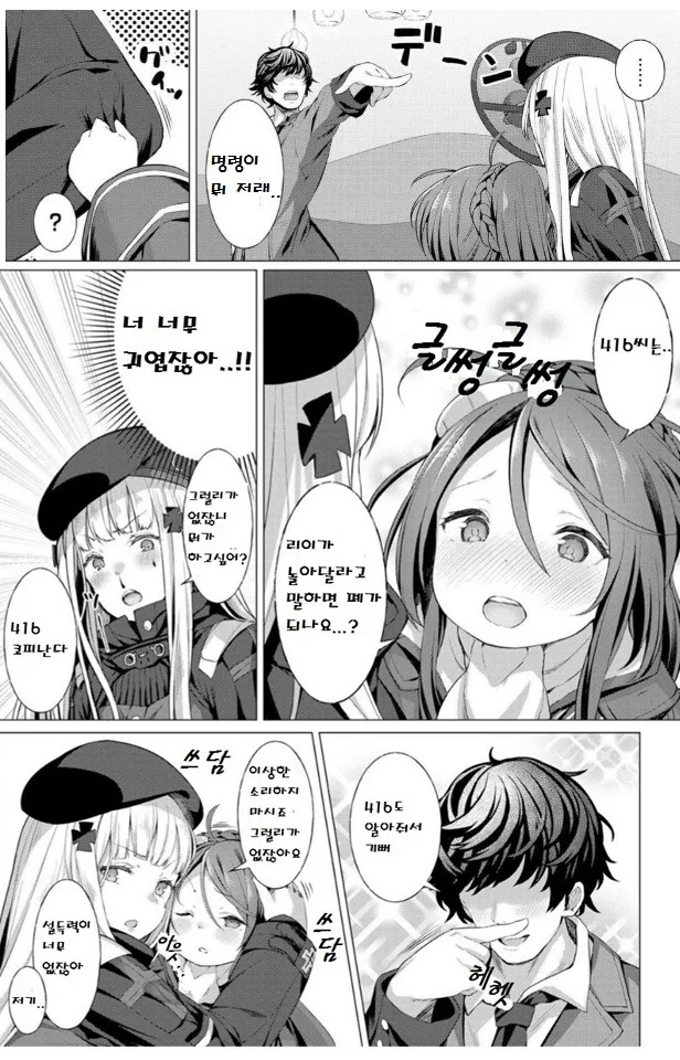 manga_1050121_004.webp