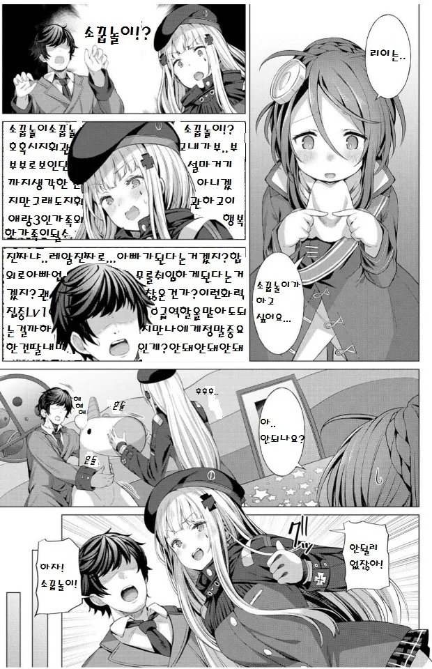 manga_1050121_005.webp