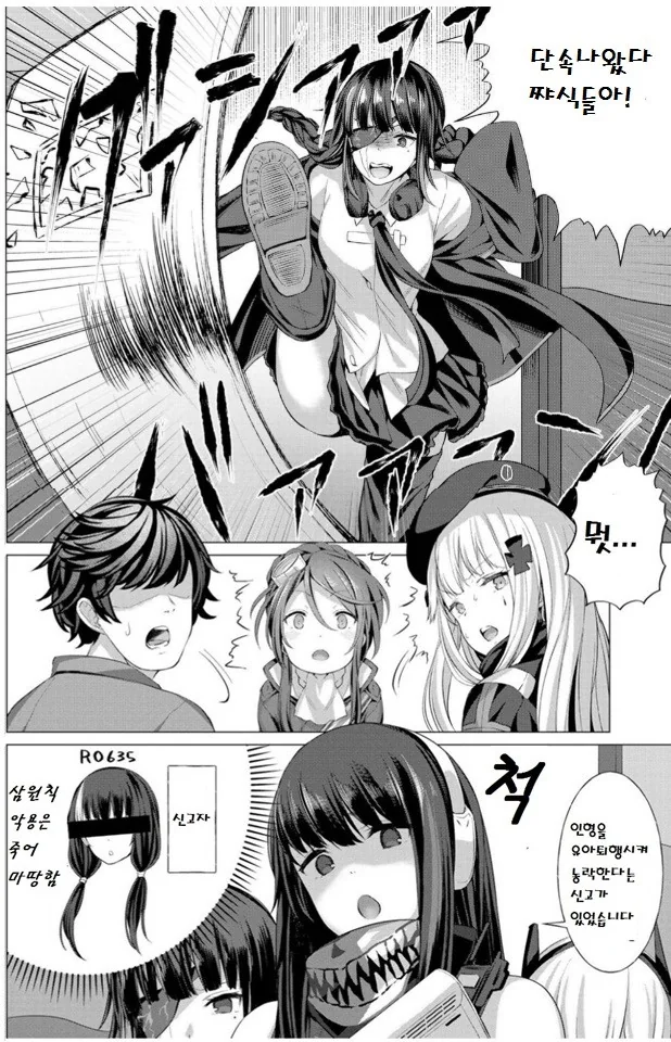 manga_1050121_006.webp