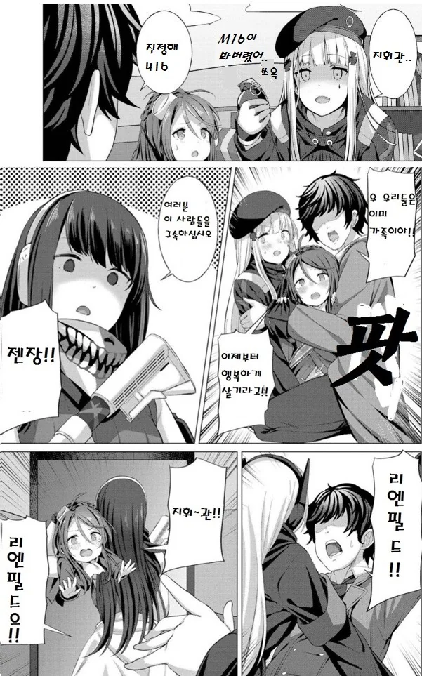 manga_1050121_007.webp