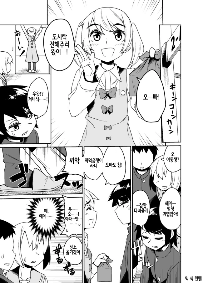 manga_1058854_005.webp