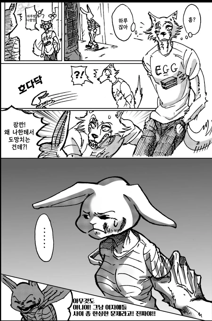 manga_1081283_001.webp