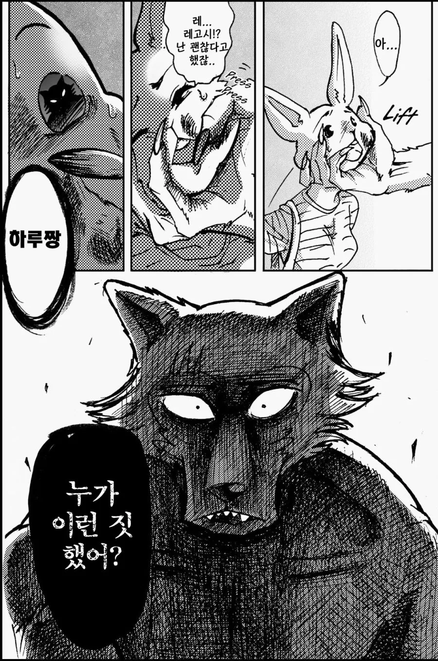 manga_1081283_002.webp