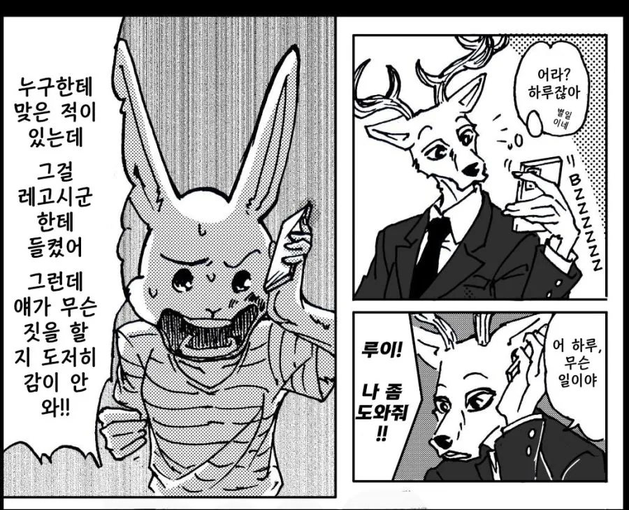 manga_1081283_003.webp