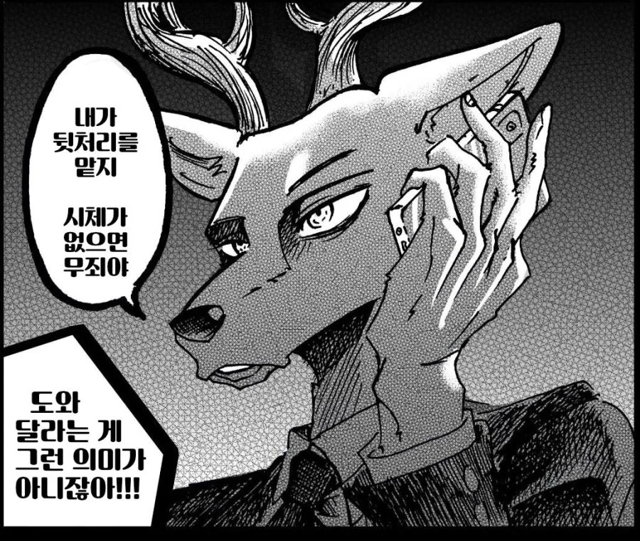 manga_1081283_004.webp
