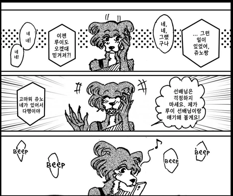 manga_1081283_005.webp