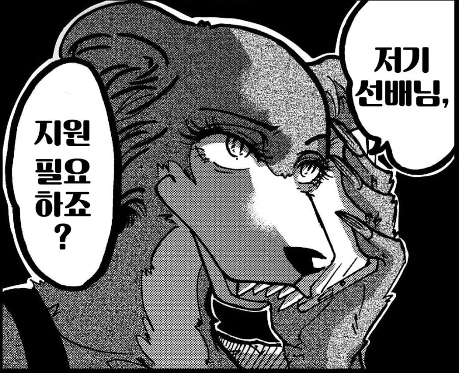 manga_1081283_006.webp