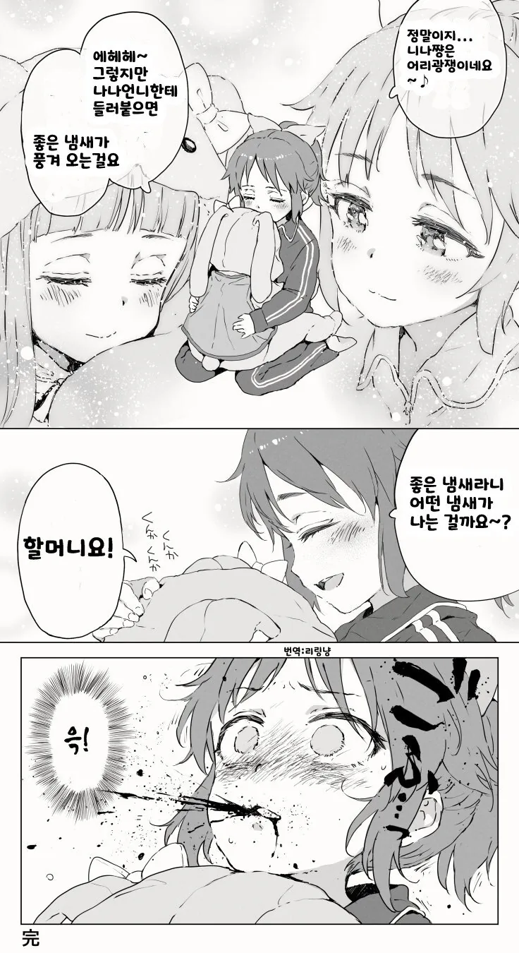 manga_1108990_001.webp