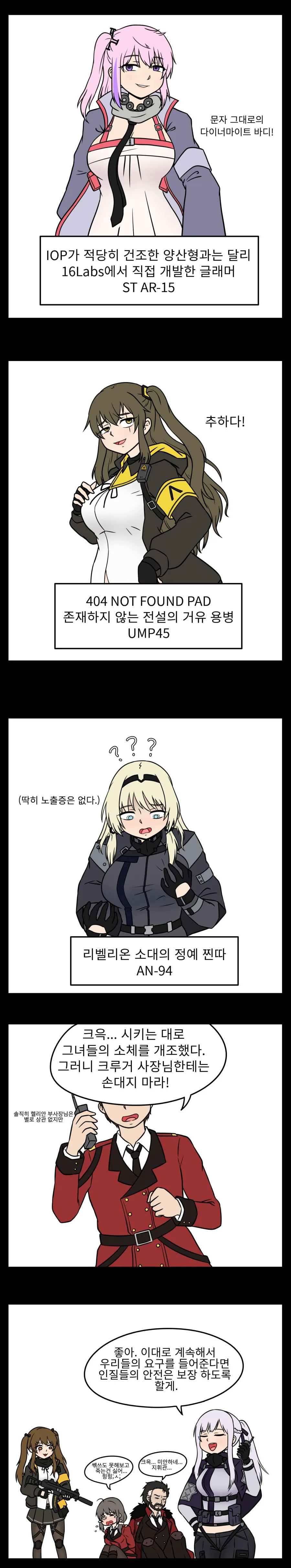 manga_1131783_001.webp
