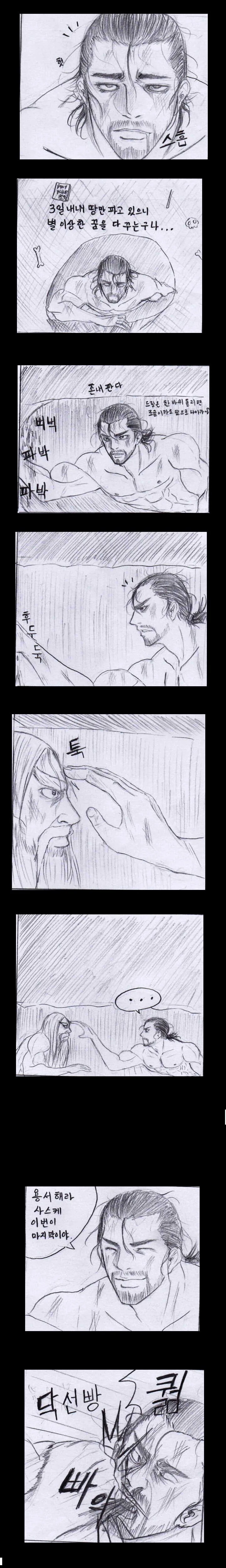 manga_116402_001.webp