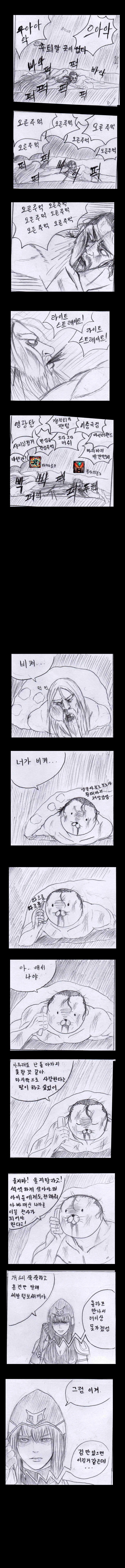 manga_116402_002.webp