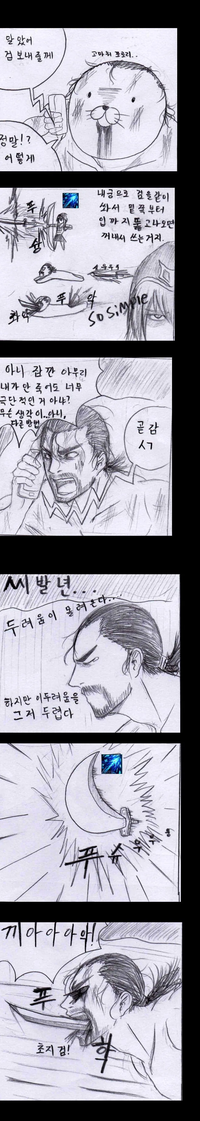 manga_116402_003.webp