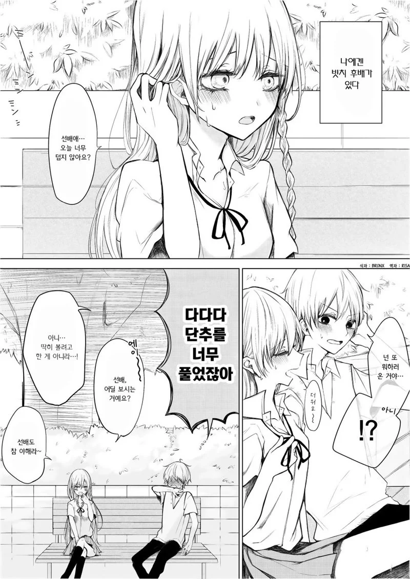 manga_1201135_002.webp