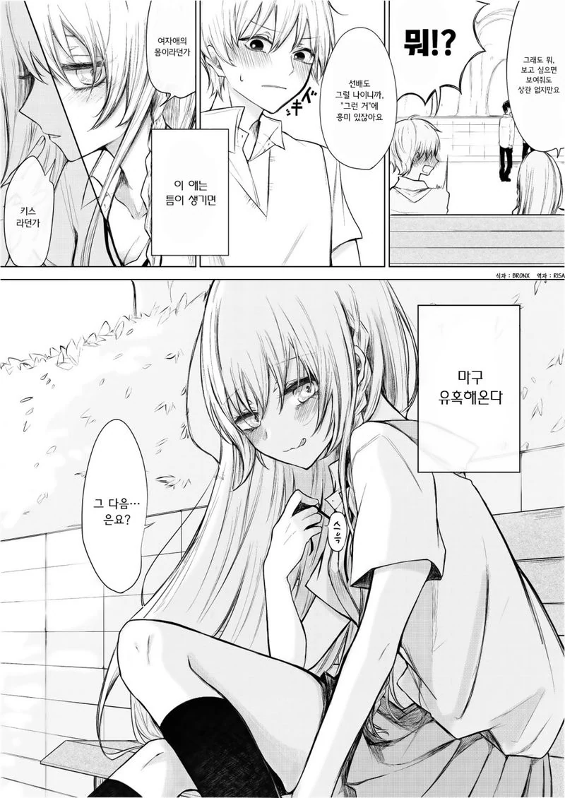 manga_1201135_003.webp