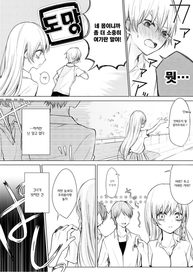 manga_1201135_004.webp