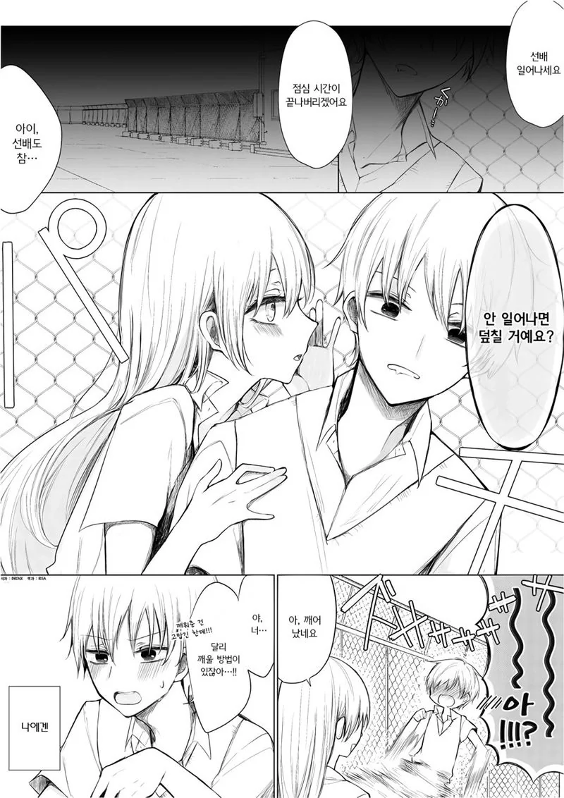 manga_1201135_007.webp