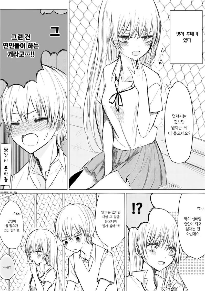 manga_1201135_008.webp