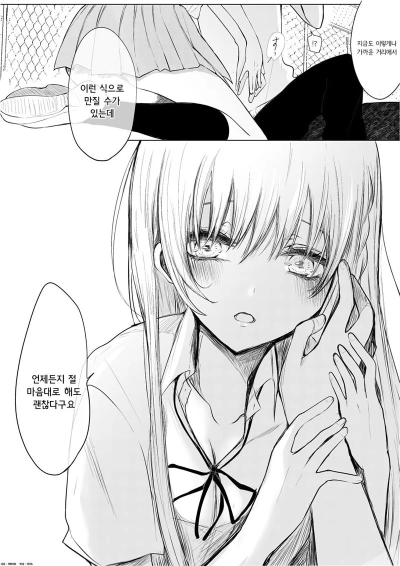 manga_1201135_009.webp