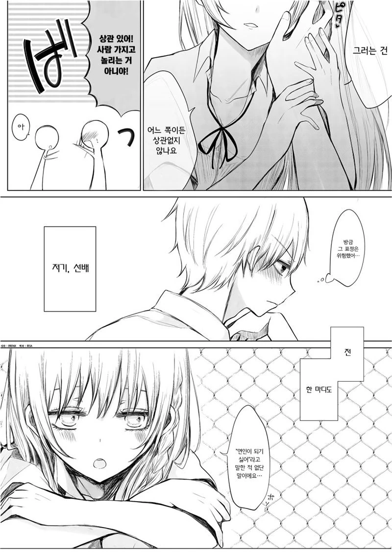 manga_1201135_010.webp