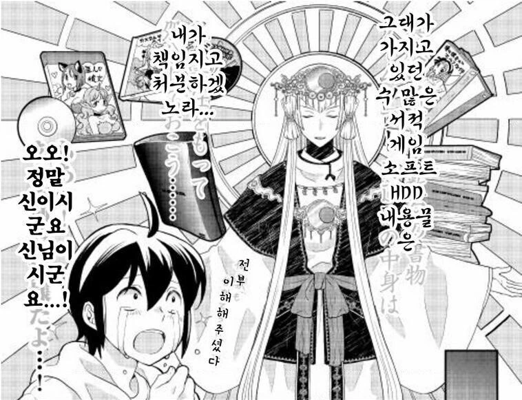 manga_1233495_001.webp