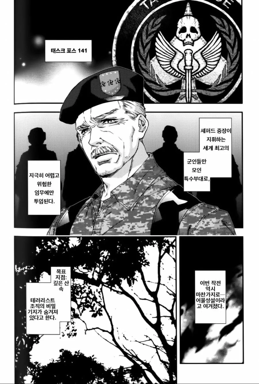 manga_1277884_001.webp