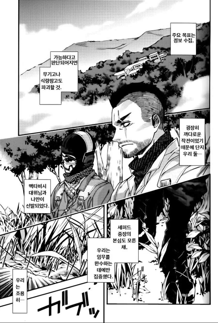 manga_1277884_002.webp