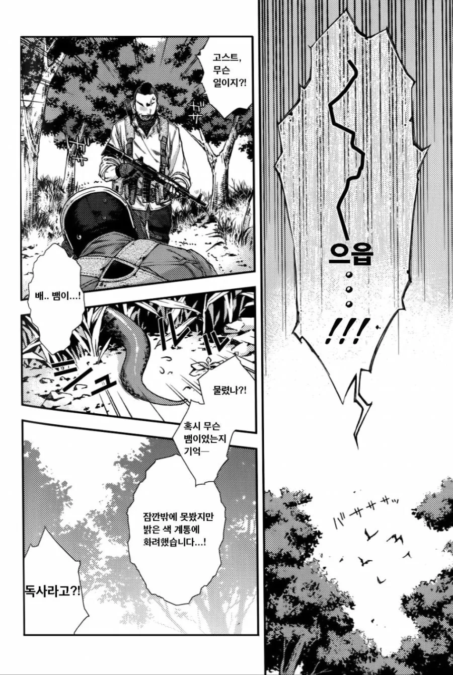 manga_1277884_003.webp