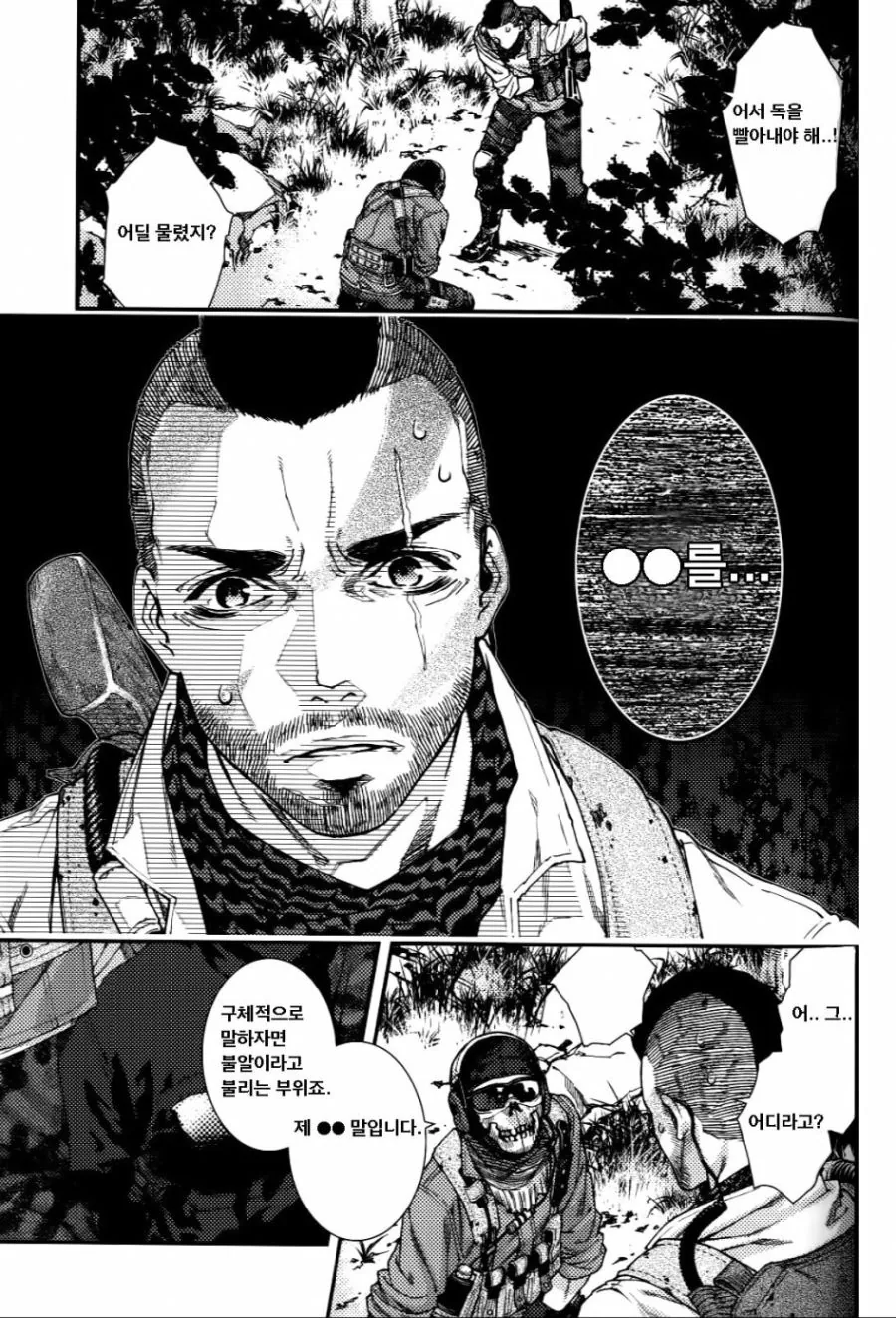 manga_1277884_004.webp
