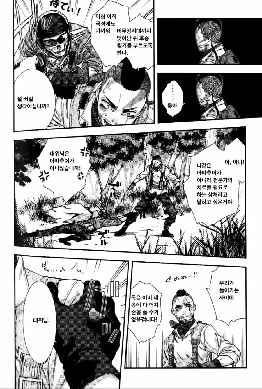 manga_1277884_005.webp