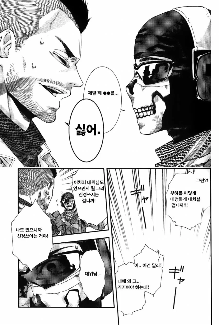 manga_1277884_006.webp