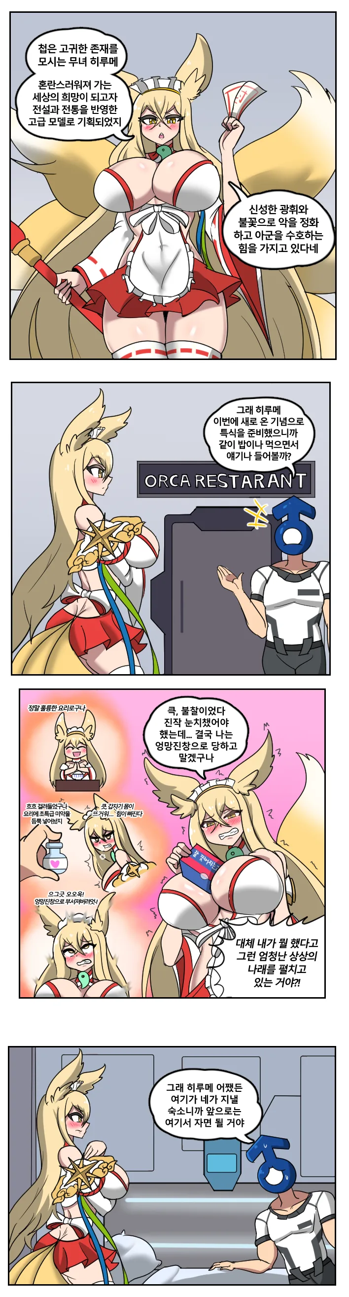 manga_1303122_001.webp